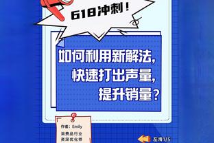 詹姆斯：昨晚的航班无益于我的病情 球队凌晨3点45才到酒店